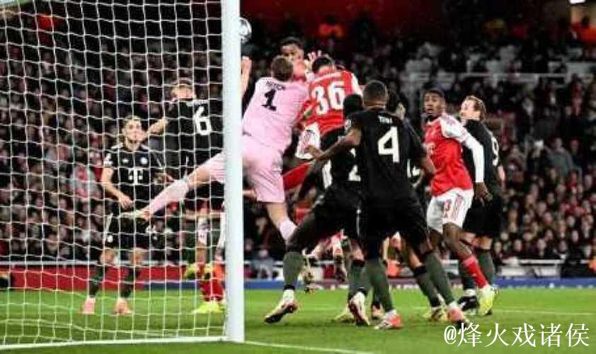 阿森纳全胜稳居欧冠榜首,拜仁紧追仅差3分 阿森纳全胜稳居欧冠榜首,拜仁紧追仅差3分